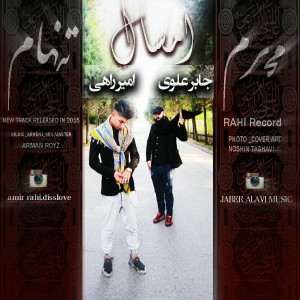 محرم امسال تنهام – امیر راهی و جابر علوی