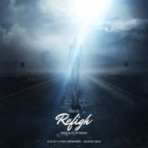 آهنگ جدید از AM1r به نام رفیق