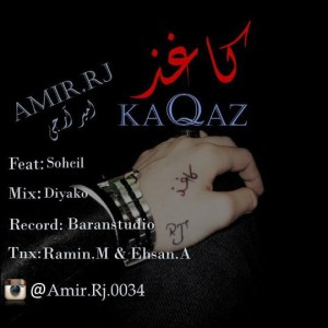 آهنگ از امیر آرجی به نام کاغذ