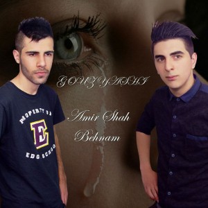 آهنگ گوز یاشی از امیرشاه و بهنام