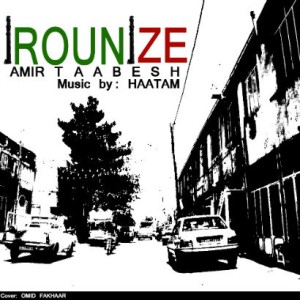 آهنگ ایرونیزه از امیر تابش