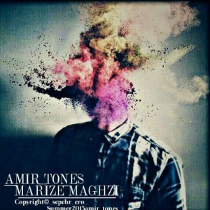 آهنگ مرگ مغزی از امیر تونس