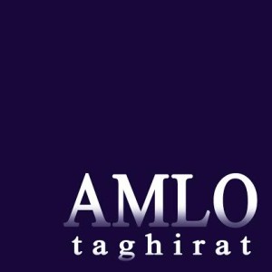 آهنگ جدید AMLO به نام تغییرات