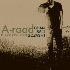 آهنگ جدید آراد به نام چند سالی گذشت