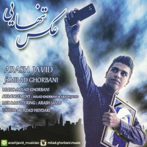 آهنگ عکس تنهایی از آرش جاوید و میلاد