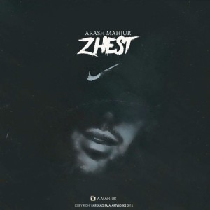 آهنگ ژست از آرش مهجور