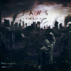 آهنگ جنگ از آرش پیک