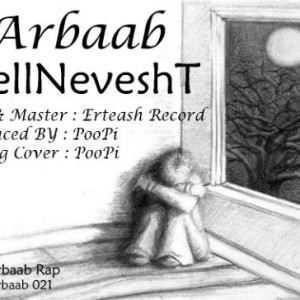 آهنگ دلنوشت از ارباب