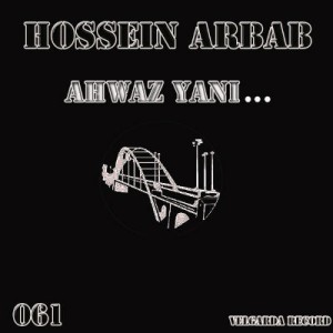 آهنگ جدید حسین ارباب به نام اهواز یعنی