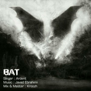 آهنگ خفاش از آردنت