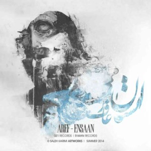 باز پخش آلبوم انسان از عارف
