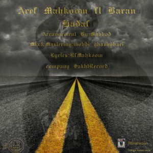 آهنگ هدف از عارف محکوم و باران