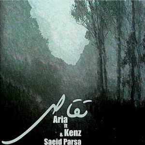 آهنگ جدید آریا ، کنز و پارسا به نام تقاص