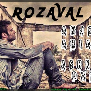 آهنگ روز اول از آریان ، آنجلو و دیزن