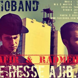 آهنگ جدید آریو بند به نام یه حسه عجیب