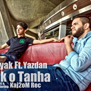 آهنگ تک و تنها از آریاک و یزدان
