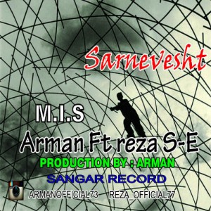 آهنگ سرنوشت از آرمان و رضا S.E