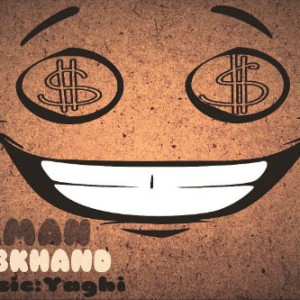 آهنگ جدید از آرمان به نام لبخند