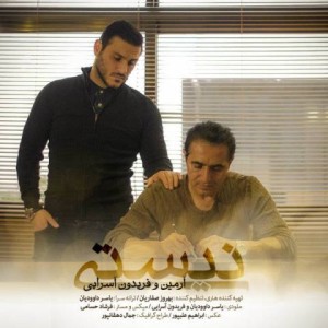 آهنگ نیستی از آرمین تو ای اف ام و فریدون