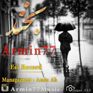 آهنگ بخند از آرمین۷۷
