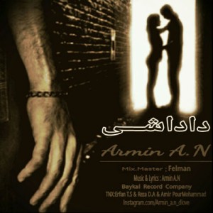 آهنگ داداشی از آرمین A.N