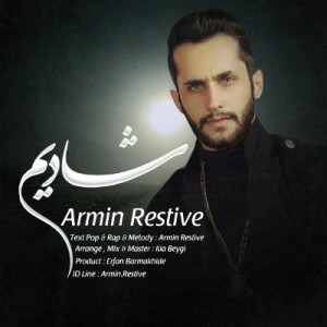 آهنگ شادیم از آرمین رستیو