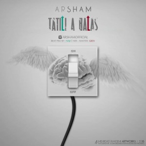 آهنگ تعطیلی از بالاست از آرشام