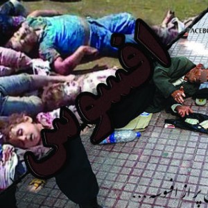 آهنگ جدید از آرسین به نام افسوس