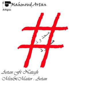 آهنگ محدود از آرتان و ناطق