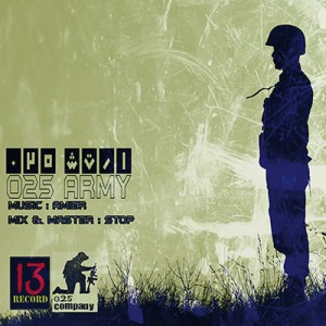 آهنگ جدید ارتش ۰۲۵