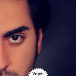 آهنگ جدید آرویتن به نام واژه