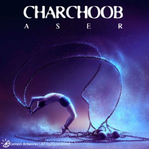 آهنگ جدید و زیبای آسر به نام چارچوب