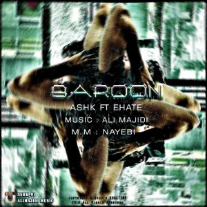 آهنگ بارون از اشک و احاطه