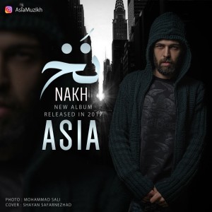 آلبوم نخ از آسیا