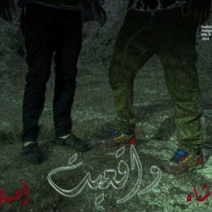 آهنگ جدید گروه برادر هود به نام واقعیت