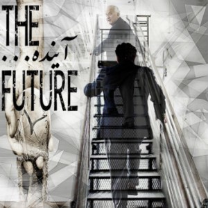 آهنگ آینده از اصلان (حسرت) و دیاکو