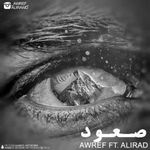 آهنگ صعود از عارف به همراه علی راد