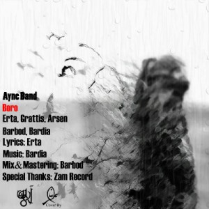 آهنگ جدید گروه آینه به نام برو