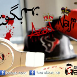 آهنگ جدید آزاد و ناجی به نام بهم بگو شاه