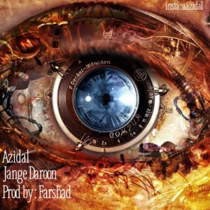 آهنگ جنگِ درون از آزیدال