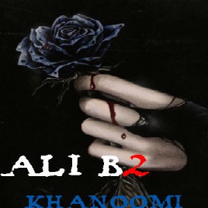 آهنگ جدید علی B2 به نام خانومی