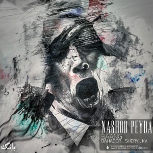 آهنگ نشد پیدا از گروه بانگ