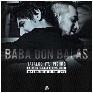 آهنگ جدید تتلو و پیشرو به نام بابا اون بالاس