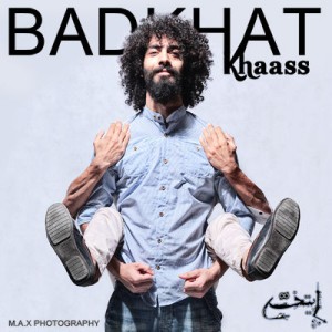 آهنگ جدید سجاد بدخط به نام خاص