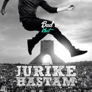 آهنگ جوری که هستم از بد خط