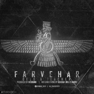 آهنگ فروهر از بهمن دلو و Teacher