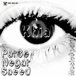 آهنگ جدید از بنگ بنگ و نگار بنام خیال