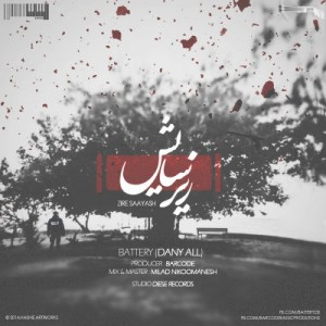 آهنگ جدید گروه باتری به نام زیر سایش