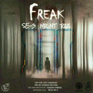 آهنگ فریک از بکس  انزوا