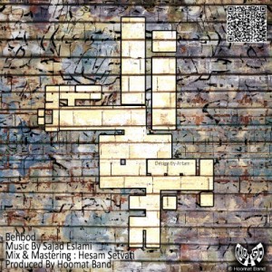 آهنگ جدید از بهبد به نام زالو